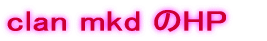 clan mkd ��HP�@